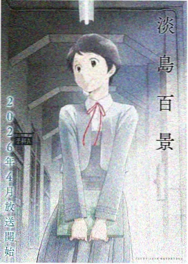 海贼王全集免费在线视频 第1088集